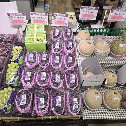 青木店の果物売場に並ぶシャインマスカットや巨峰、メロン