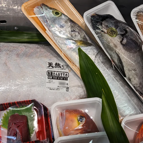 氷の上に並ぶ丸ごとの魚やタイのアラパック