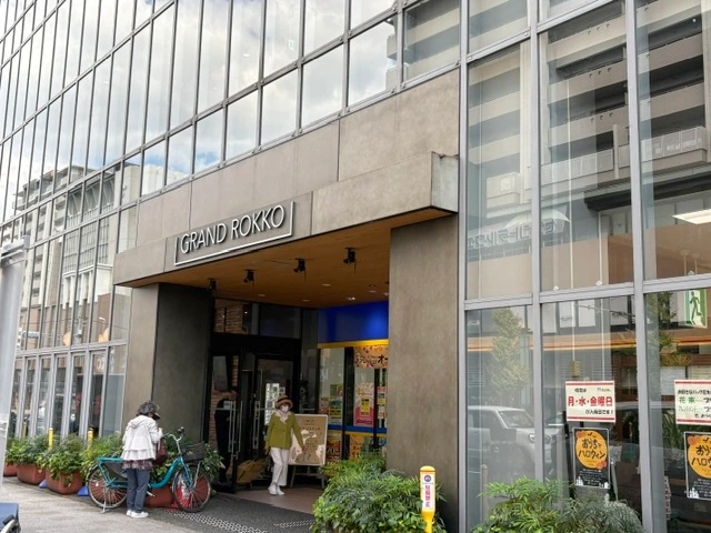 六甲店の入口と看板