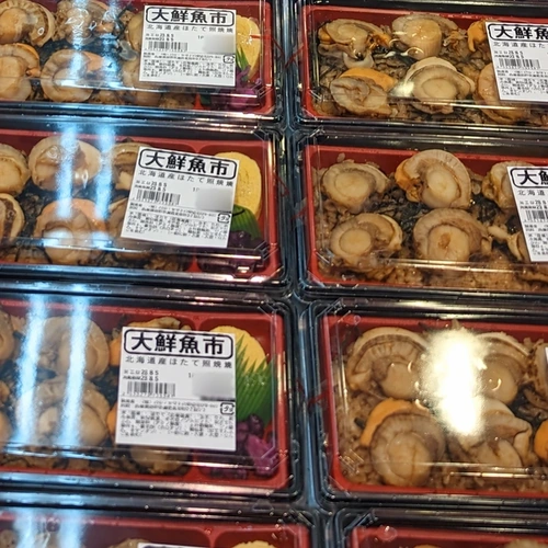 六甲店の惣菜売場に並ぶ北海道産ほたて照焼重のパック
