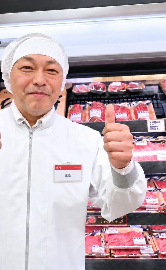 笑顔の中条スタッフ