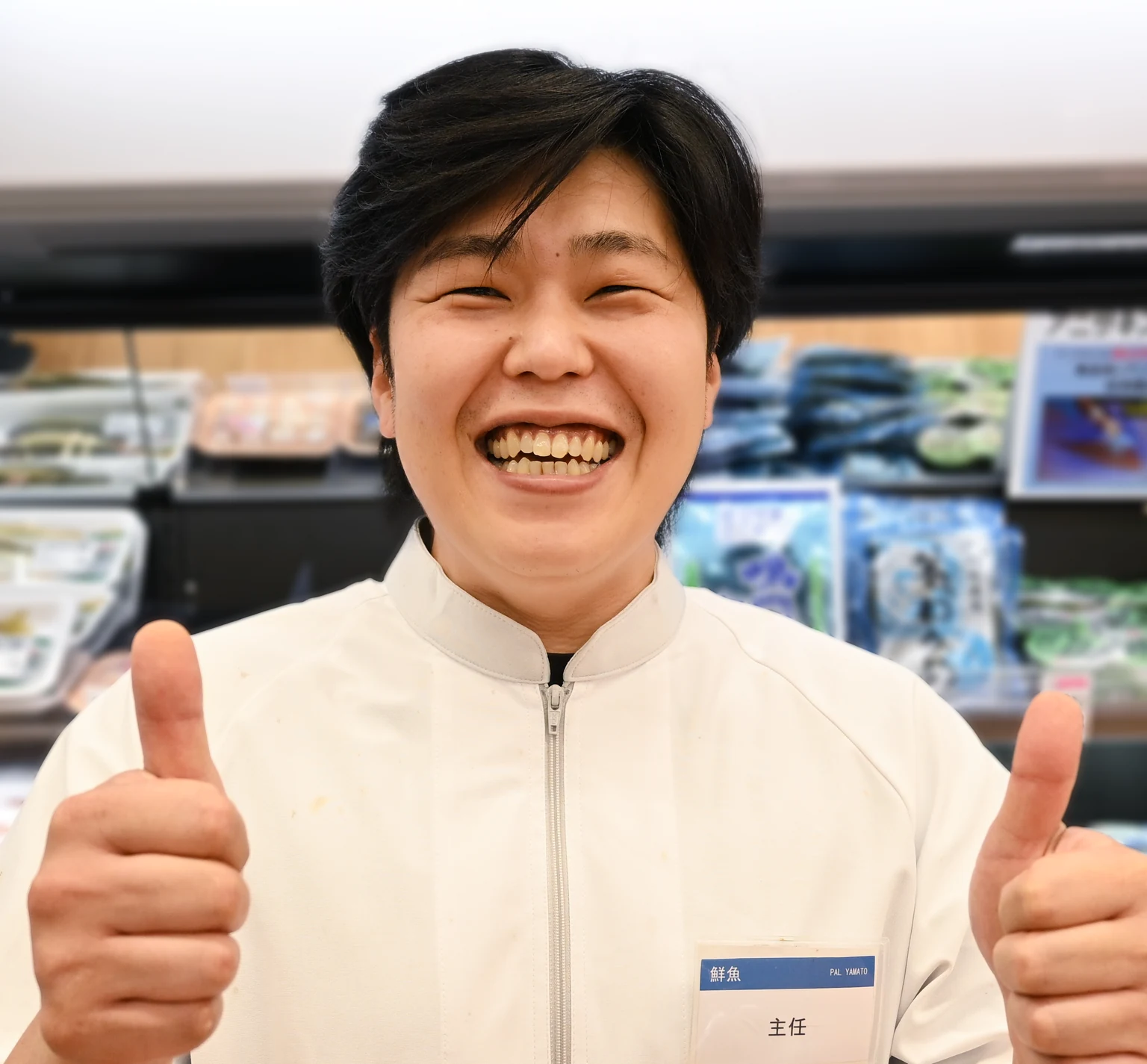 水産売場で笑う社員